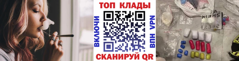 Где купить наркоту Дивногорск АМФ  Гашиш  Каннабис  Кокаин  A PVP 