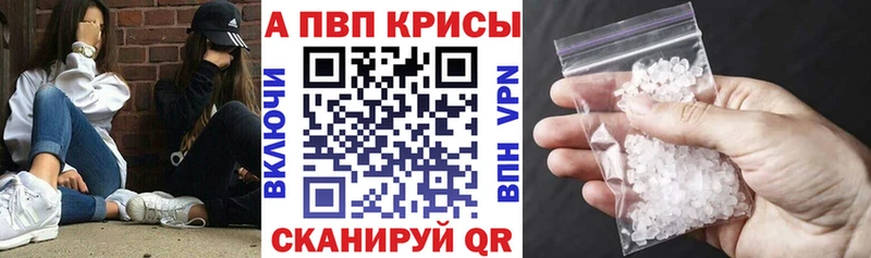 APVP СК КРИС  Дивногорск 