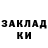 Бутират жидкий экстази Luis T