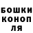 Еда ТГК марихуана Vilius K