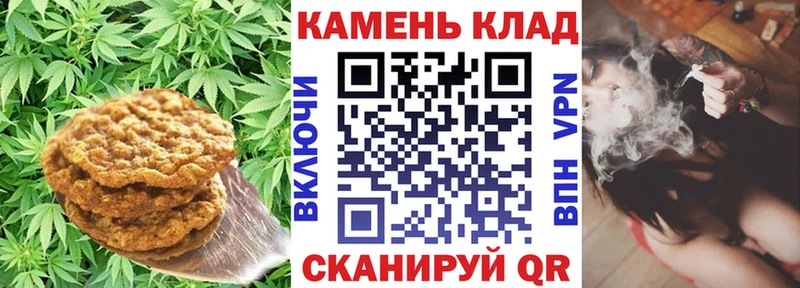 купить наркоту Дивногорск Canna-Cookies марихуана