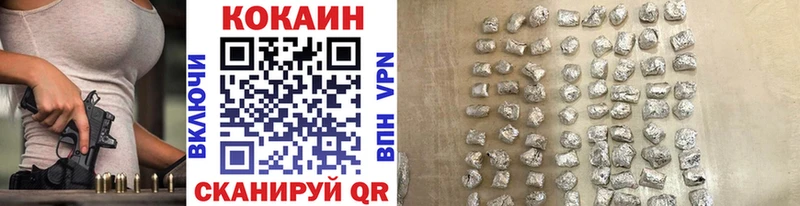 blacksprut ССЫЛКА Дивногорск Кокаин Колумбийский магазин продажи наркотиков