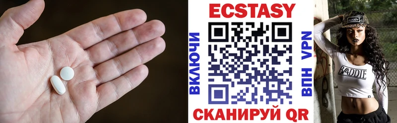 Ecstasy louis Vuitton  OMG зеркало  Дивногорск 