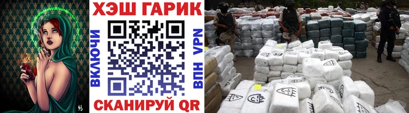 наркотики  Дивногорск  ссылка на мегу как войти  Гашиш Premium 