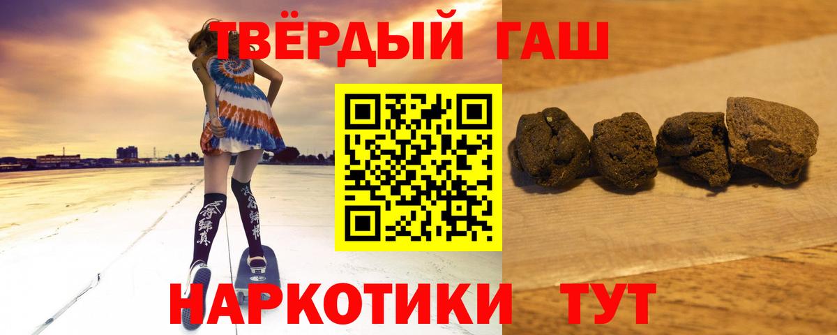 ГАШ ice o lator  ГАШИШ Изолятор  Дивногорск  дарнет шоп  Вход с VPN 