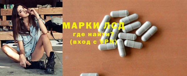 мефедрон Горнозаводск