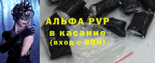 альфа пвп Вязьма