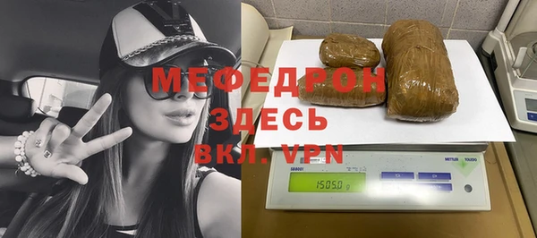 альфа пвп Вязьма