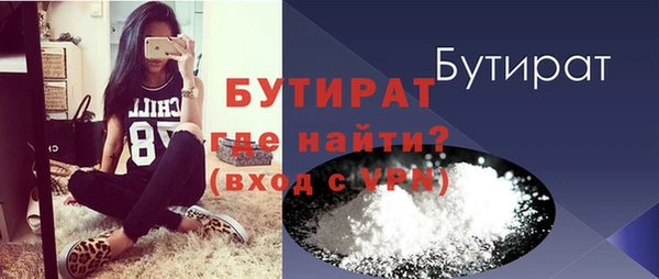 МДМА Вязники