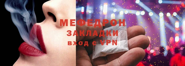 альфа пвп Вязьма