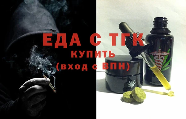 альфа пвп Вязьма
