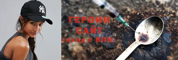 мефедрон Горнозаводск
