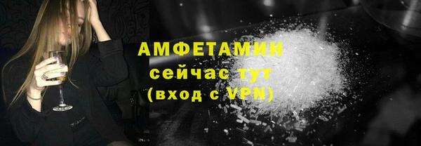 альфа пвп Вязьма