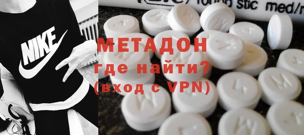 МДМА Вязники
