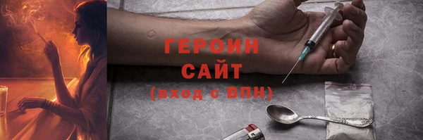стаф Горняк