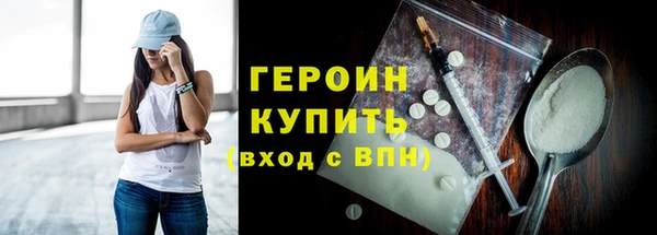 альфа пвп Вязьма