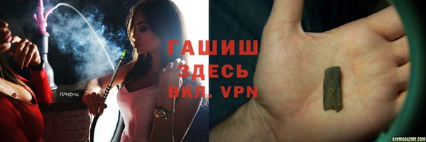 мефедрон Горнозаводск