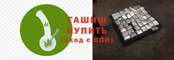а пвп мука Горно-Алтайск