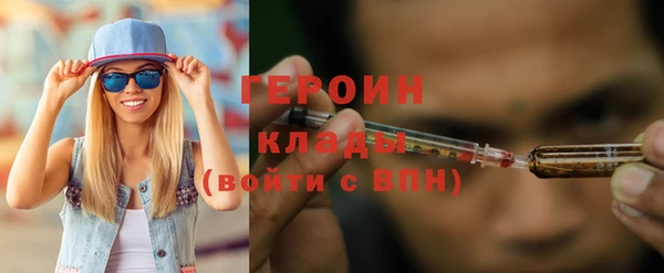 МДМА Вязники