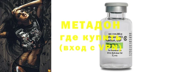 альфа пвп Вязьма