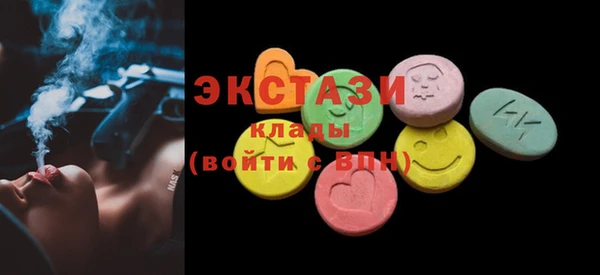 МДМА Вязники