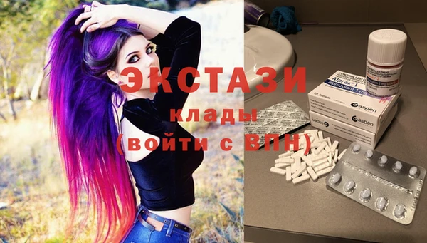 МДМА Вязники
