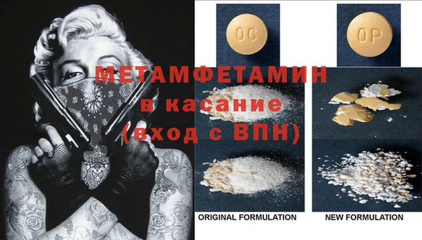 стаф Горняк