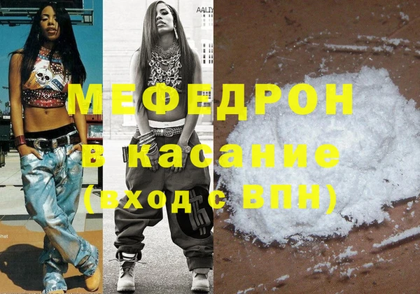 альфа пвп Вязьма