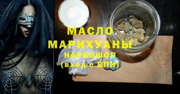 МДМА Вязники
