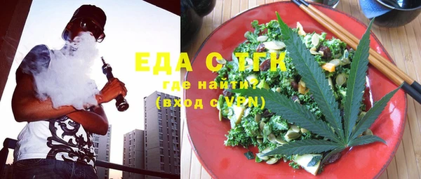 мефедрон Горнозаводск