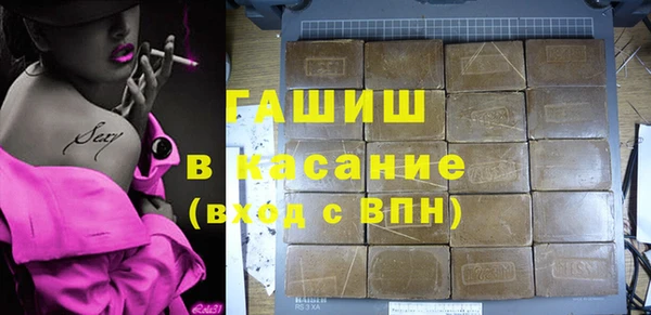 а пвп мука Горно-Алтайск