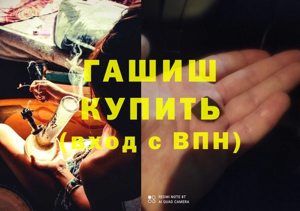 МДМА Вязники