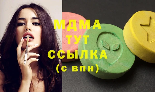 МДМА Вязники