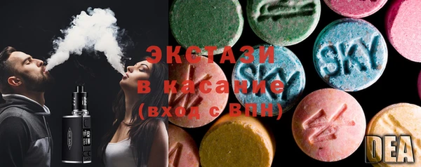 прущие грибы Вяземский
