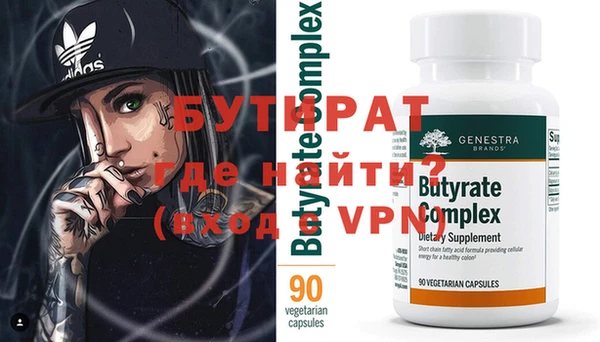 альфа пвп Вязьма