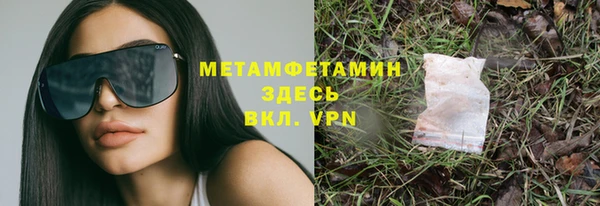 альфа пвп Вязьма
