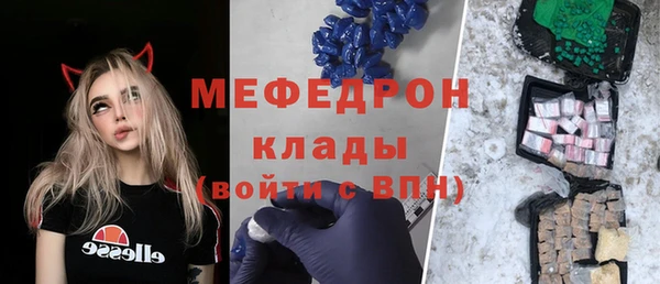 стаф Горняк