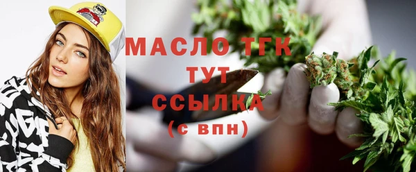 МДМА Вязники