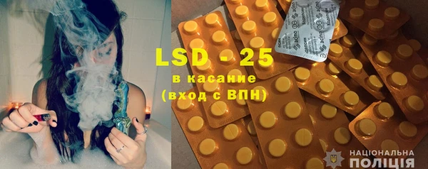 альфа пвп Вязьма
