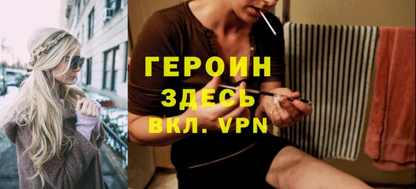 прущие грибы Вяземский