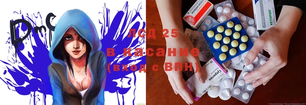 альфа пвп Вязьма