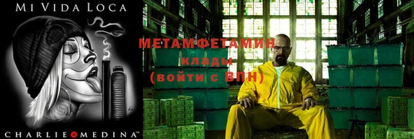 альфа пвп Вязьма