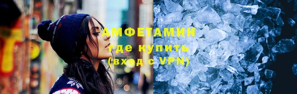 альфа пвп Вязьма