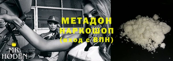 МДМА Вязники