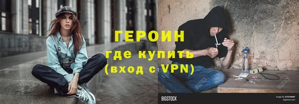 прущие грибы Вяземский