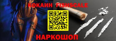 бошки Малоярославец