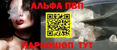 бошки Малоярославец