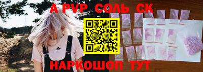 бошки Малоярославец