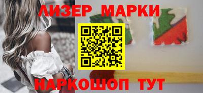 сатива Мариинск