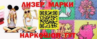 сатива Мариинск